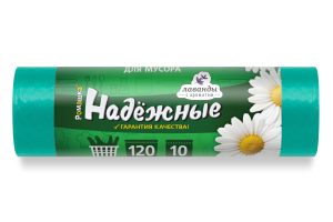 Мешки для мусора 120 л с ушками , зеленый , серия Надежные , ( ПСД , 16,5 мкн , 10 шт в рулоне ) ВЛ-120-04У