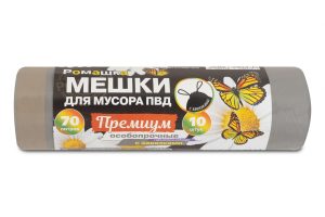Мешки для мусора 70 л , с завязками , серые , серия Премиум особопрочные , ( ПВД , 35 мкн , 10 шт в рулоне ) ПЗВ-70/10/20С