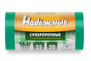 Мешки для мусора 35 л с ушками , суперпрочные , зеленые , серия Надежные , ( ПСД , 19 мкн , 20 шт в рулоне ) ВЛ-039-20У
