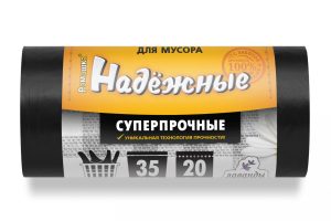 Мешки для мусора 35 л с ушками , суперпрочные , черные , серия Надежные , ( ПСД , 19 мкн , 20 шт в рулоне ) ВЛ-033-20У