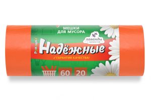 Мешки для мусора 60 л с ушками , оранжевый , серия Надежные , ( ПСД , 15 мкн , 20 шт в рулоне ) ВЛ-066-20У