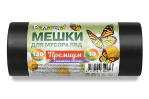 Мешки для мусора 120 л , черные , серия Премиум , ( ПВД , 37 мкн , 10 шт в рулоне ) ВР-0050