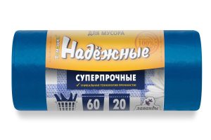 Мешки для мусора 60 л с ушками , суперпрочные , синие , серия Надежные , ( ПСД , 19 мкн , 20 шт в рулоне ) ВЛ-065-20У