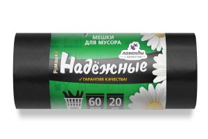 Мешки для мусора 60 л с ушками , черные , серия Надежные , ( ПСД , 15 мкн , 20 шт в рулоне ) ВЛ-061-20У