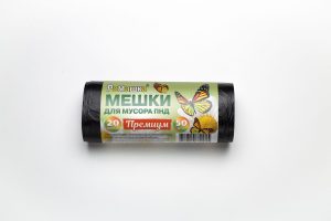 Мешки для мусора 20 л , черные , серия Премиум ( ПНД , 7,6 мкн , 50 шт в рулоне ) НМ205020