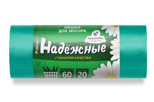 Мешки для мусора 60 л с ушками , зеленые , серия Надежные , ( ПСД , 15 мкн , 20 шт в рулоне ) ВЛ-068-20У