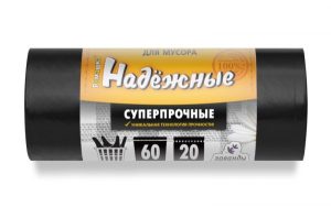Мешки для мусора 60 л с ушками , суперпрочные , черные , серия Надежные , ( ПСД , 19 мкн , 20 шт в рулоне ) ВЛ-063-20У