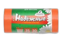 Оранжевые