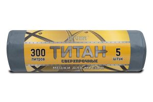 Мешки для мусора 300 л , сверхпрочные , серый , серия Титан ( ПВД , 80 мкн , 5 шт в рулоне ) ТТ-ВР-300/5/8С