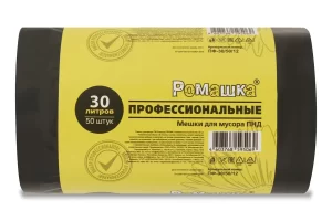 Мешки для мусора 30 л , черные , серия Профи ( ПНД , 10 мкн , 50 шт в рулоне ) ПФ-30/50/12