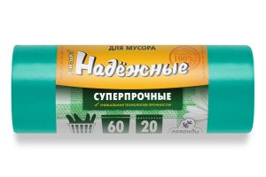 Мешки для мусора 60 л с ушками , суперпрочные , зеленые , серия Надежные , ( ПСД , 19 мкн , 20 шт в рулоне ) ВЛ-069-20У
