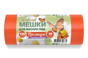Мешки для мусора 120 л , оранжевые , серия Премиум , ( ПВД , 35 мкн , 10 шт в рулоне ) ВР-0055