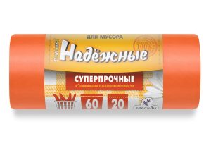 Мешки для мусора 60 л с ушками , суперпрочные , оранжевые , серия Надежные , ( ПСД , 19 мкн , 20 шт в рулоне ) ВЛ-067-20У